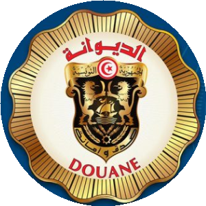 شعار الديوانة التونسية